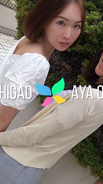 Aya Oukura dolazi se igrati s nama gola u seksi malenom bikiniju