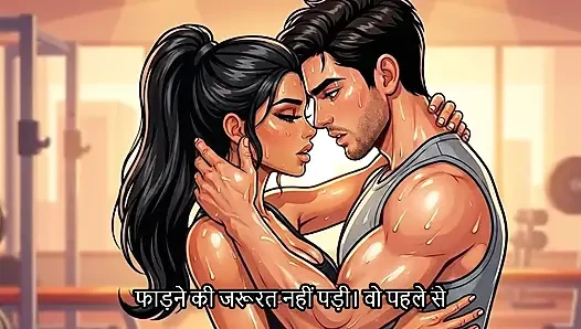 Frustrated with everything Rashmi did enjoyed whole time  (Mp3 )