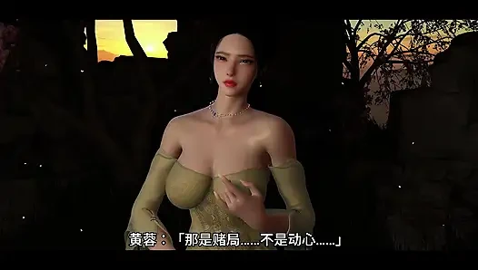 She Moves the Heavens- 3D Animation Hentai