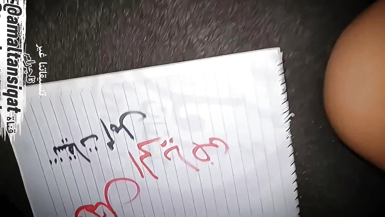 Arabic hijab sex with hot big booty neighbour arab cheating wife