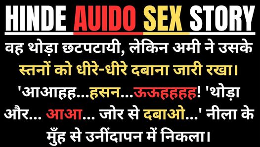 desi - Sex Audio Story Hindi Poveste audio hindi