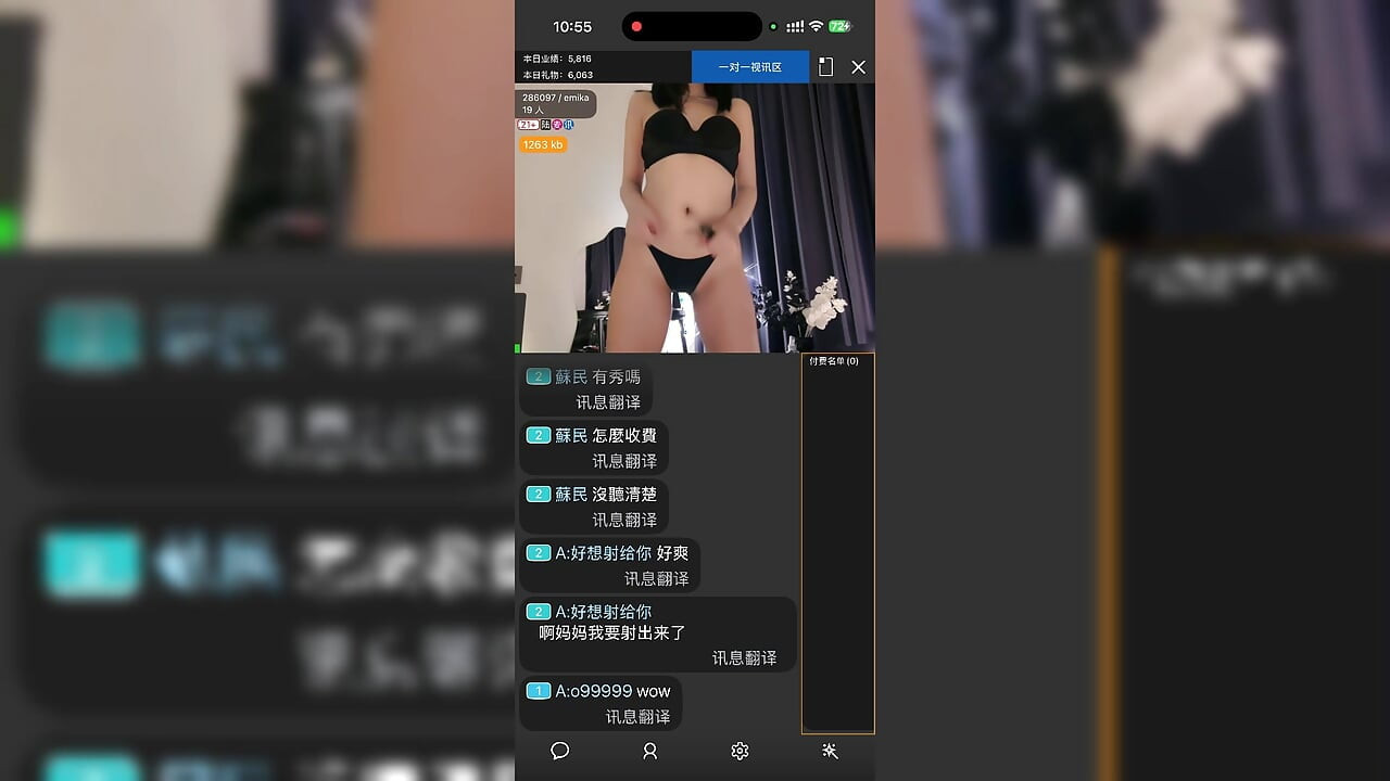 Livestream guru, menggoda, dan menggoda penggemar