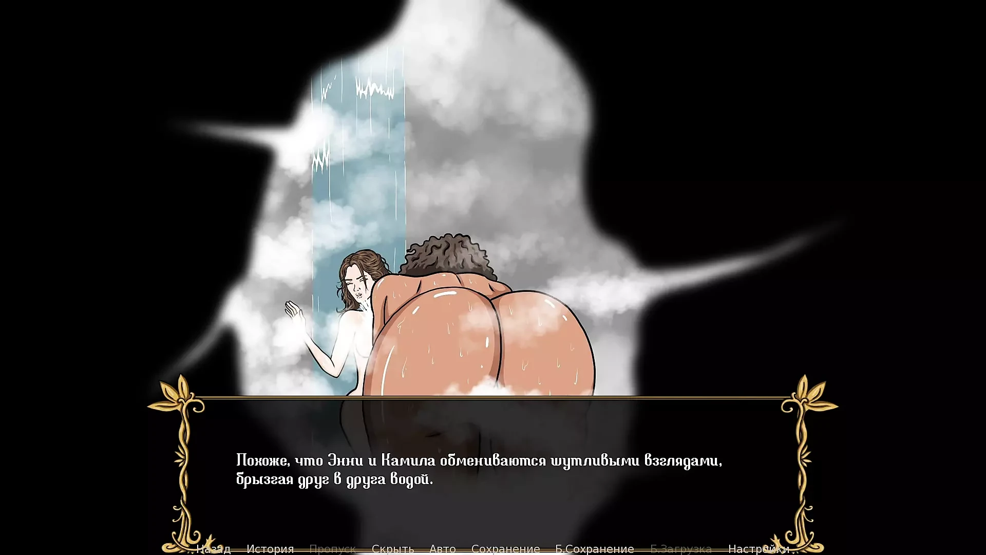 Complete Gameplay - Kingdom of Lust, Part 8