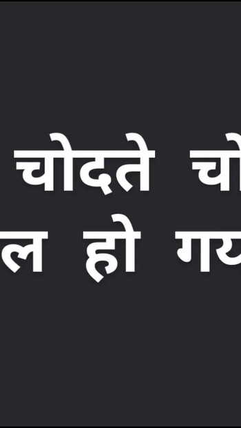 Spectacular moment from "Rahul let out my scream as he poured his big bite in."