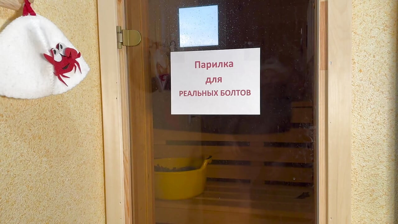 #441 Твинк склонил парня-гетеросексуального к минету в ванне