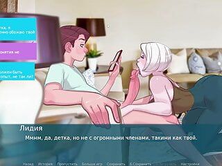 Complete Gameplay - Sex Note, Part 8