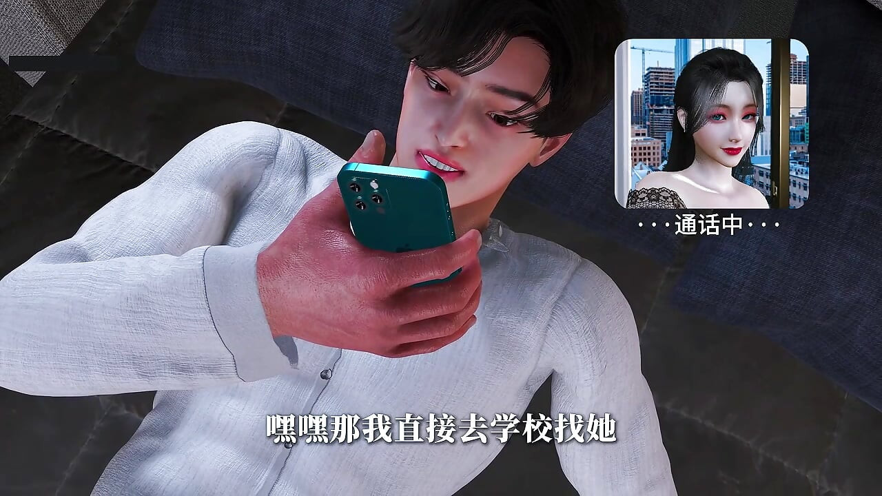 3D中的屁股幻想：动画诱惑- 3D 动画成人动漫