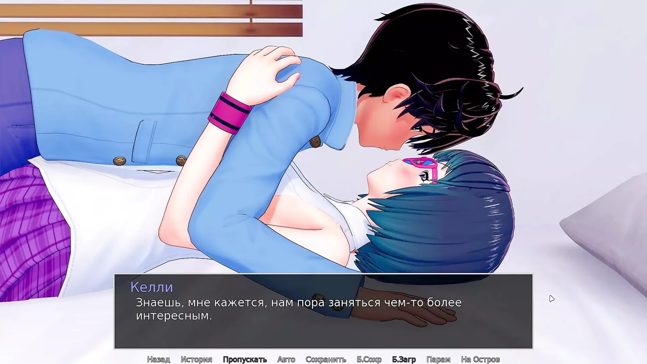 Complete Gameplay - HS Tutor, Part 22