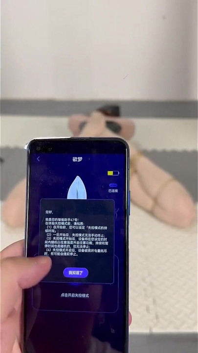 Pink Lover's Climax Experience