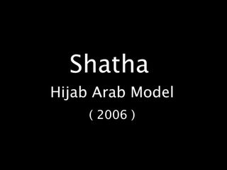 Арабская Shatha в хиджабе, модель 2006