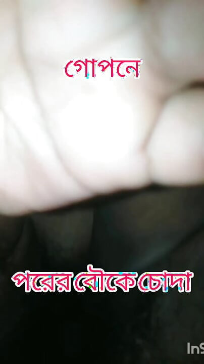Real Bangla Desi Romantic Couple Full HD Video Beautiful Bangla Couple Romantic Moments  HD