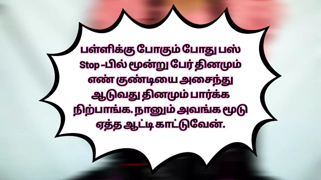 Tamil Audio - Watch My Skinny Body Nude Videos Sumathi10th