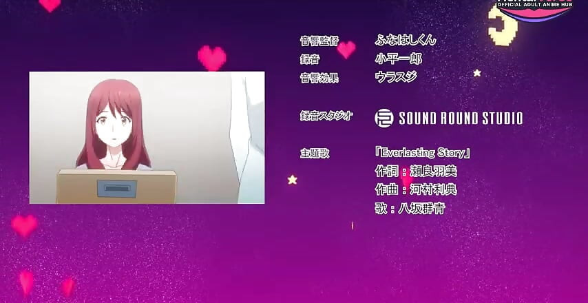 De anime laat zien dat de seks geen liefde is