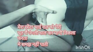 Hindi Sex Stories Girls Boy