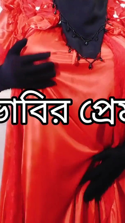 "Bangladeşli güzel ateşli ev hanımı odada seks yapıyor ve dans ediyor" dansının büyüleyici anı