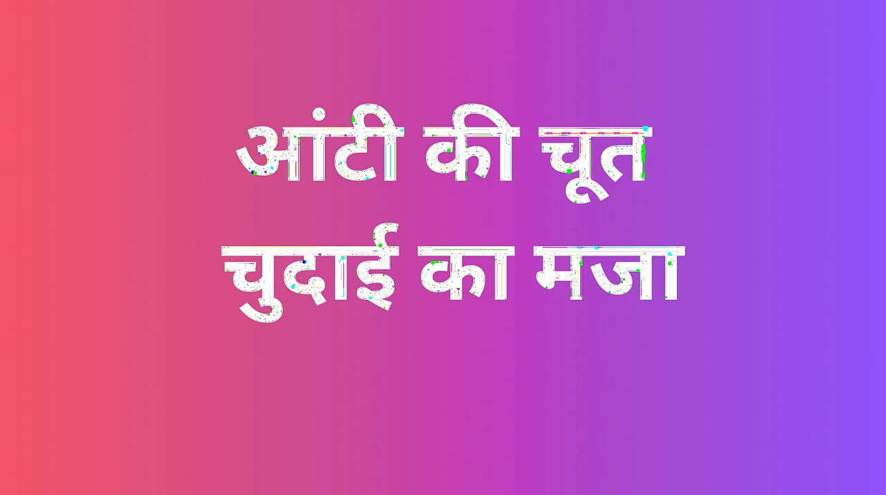 Gf Se Pehle Uski Ben Kichudai