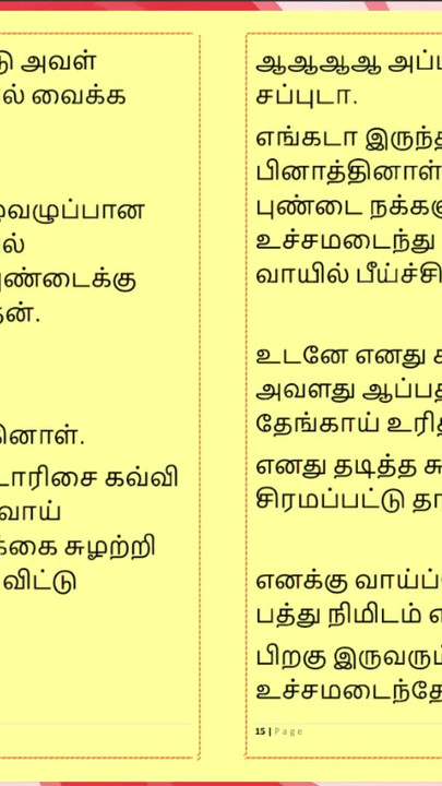 Memorable moment from "Lust of Ramya - A Tamil Audio Sex Story"