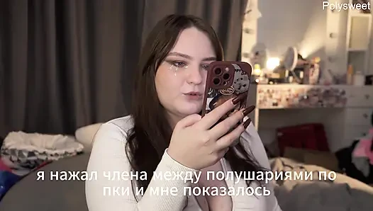 Порно история - Девушка не хотела знать его имя, но она хотела трахнуть его член