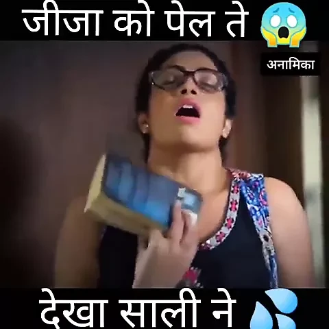 Sali ne jija or jiji ki chudai deki
