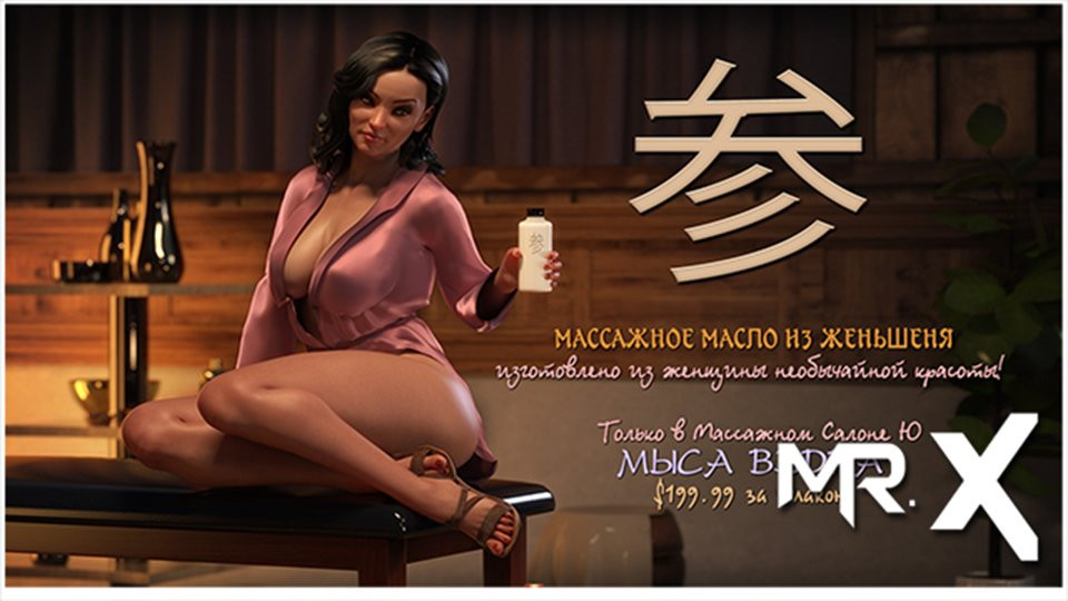 Treasureofnadia - óleo de massagem erótica e1 # 57