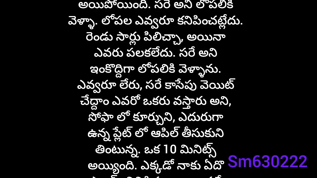 Telugu romance story  akka friend to dengulata