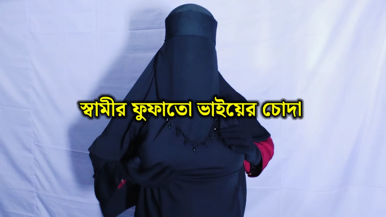 भारतीय सुंदर नेहा भाभी खुश पल