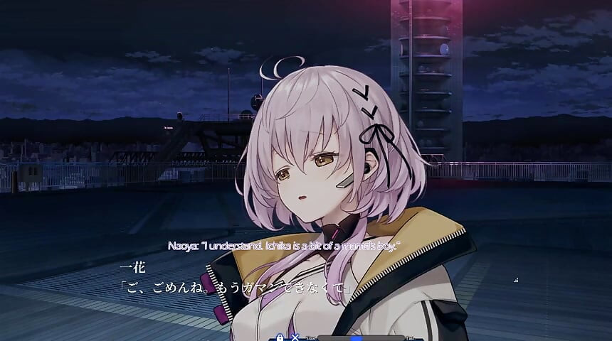 Deep One Ryoukai Shinpan Scene4-6