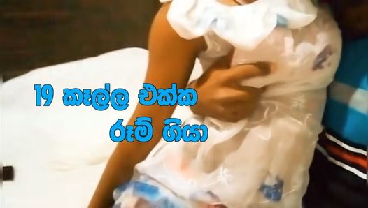 Sri lanka zimmer sex - teen paar