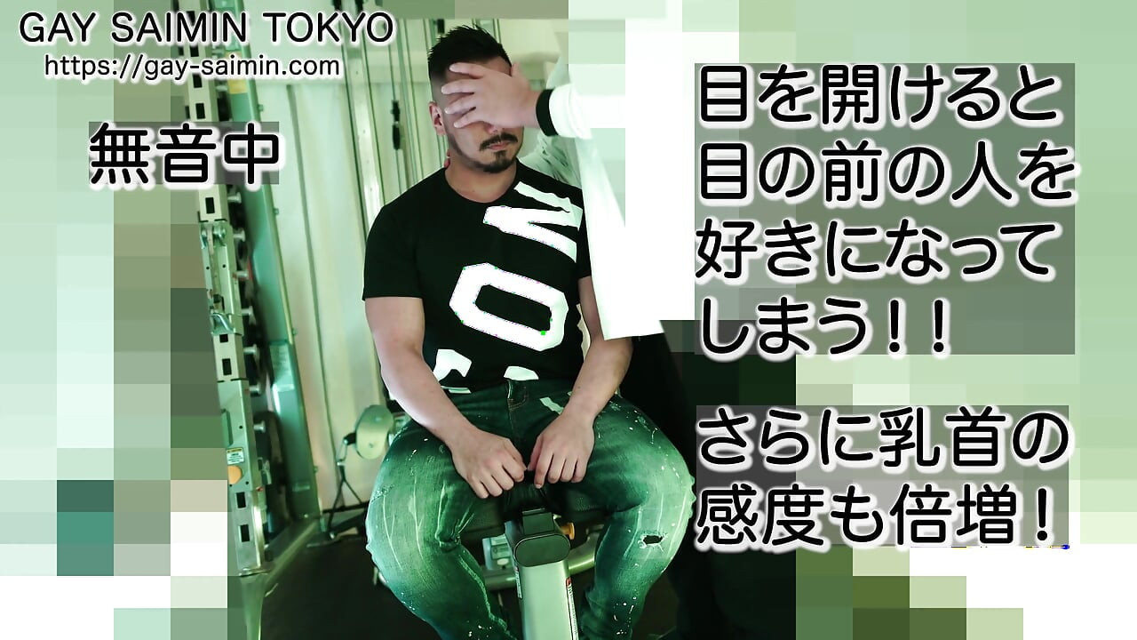 Japanese Gogo Boy Yuichi Can Now Feel His Nipples Through Hysis.