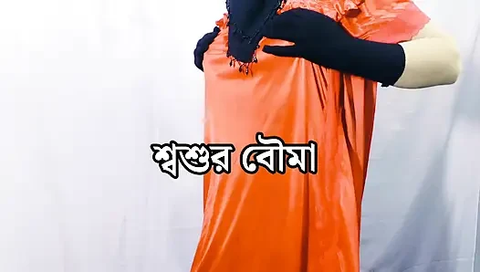 My stepfather-in-law gave me complete satisfaction by stripping me compl...