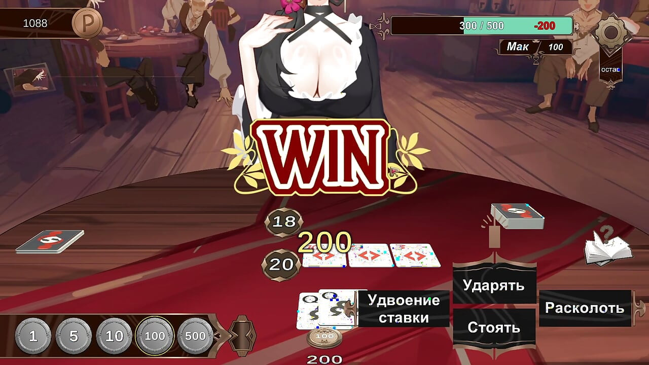 Finaly new girl in the tavern! She is hot and willing loosing a bet again!