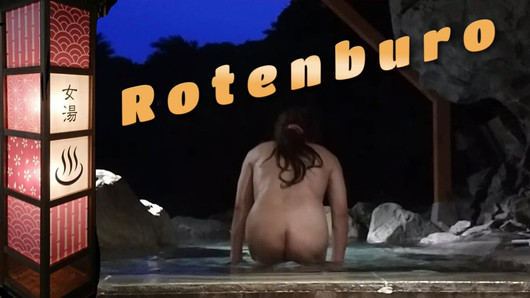 Rotenburo - Bain japonais en plein air et Pai-chan