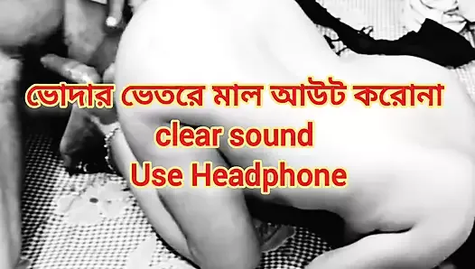 Bangladeshi aunty midnight fuck long time clear sound