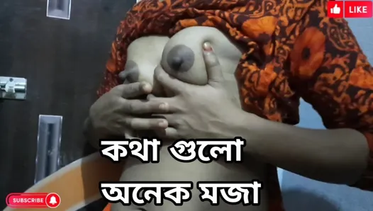 Бангладешские вирусные видео с писающими сиськами 2023