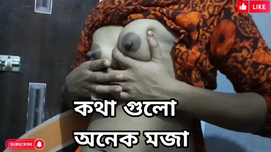 Pissing boobs Bangladeshi viral video 2023