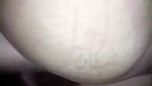Pria arab saudi terpanas ngentot istri sharmota yaman