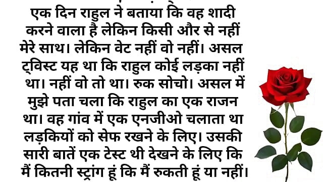 Brother's friend left for two hours