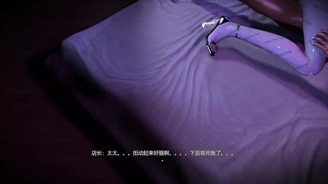 3D Asian Slut Wife Wearing Sexy Lingerie Cheating with Her Boss