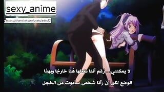 Arabische anime-seks
