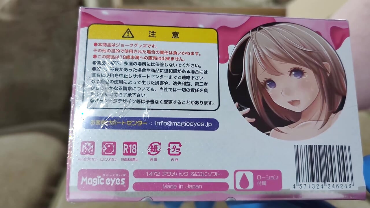 March Onahole Haul - Squishy, Soft, Spirals, Spooge?