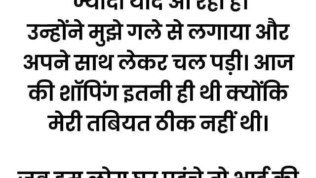 Devar Bhabhi ki Jabadast Story hindi Story 💦