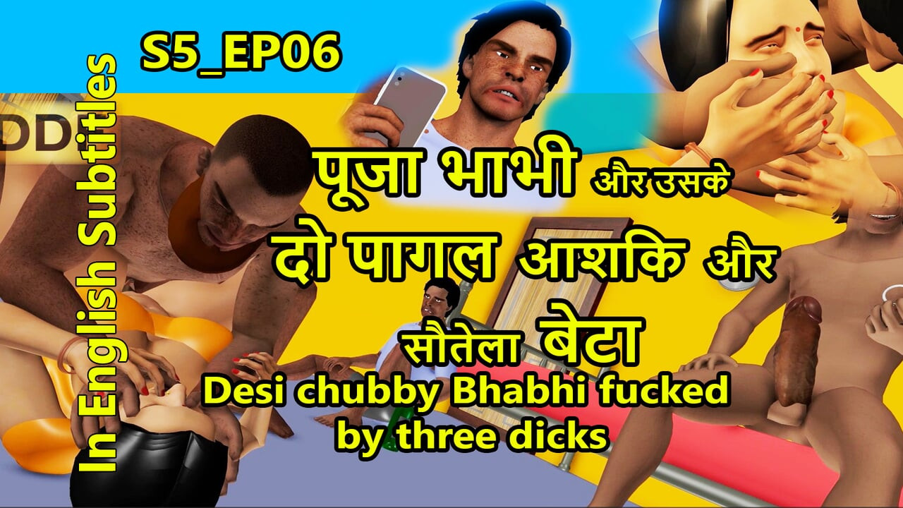 S5_ep06 desi gol-mtol pooja bhabhi aur uske tin premi
