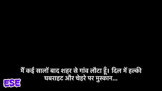 Mera jism choosakar chodane vaala devar-