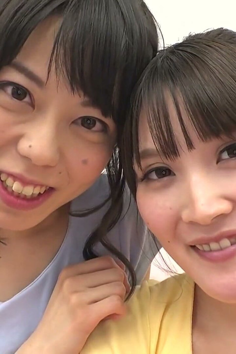 Koharu and Urea's Surreal Face-off: a Seductive Exploration
