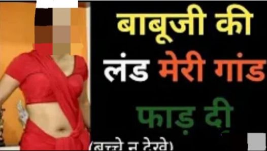 Your priya best sex audio story, priya bhabhi ki chut chudai sexy bhabhi and dever full fucked