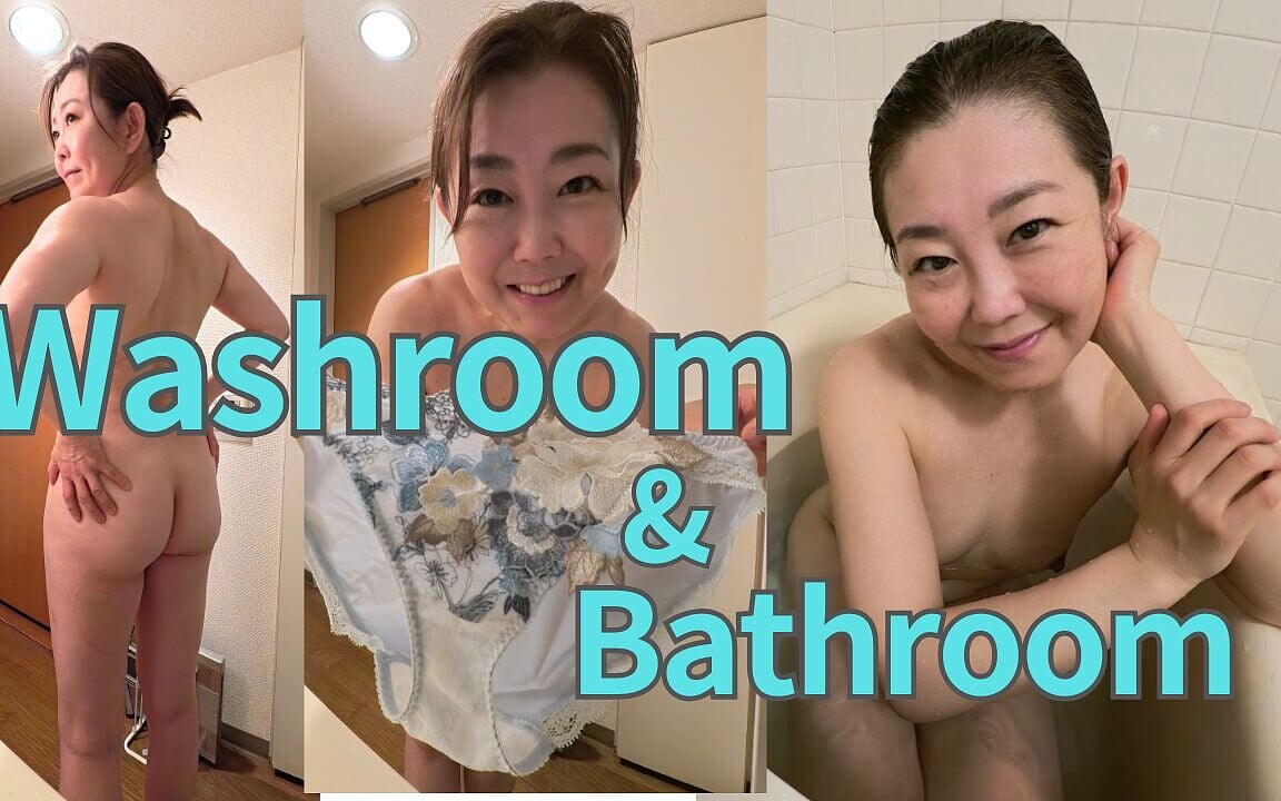 洗手間和浴室