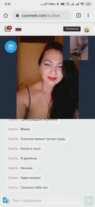 hard dildo eat