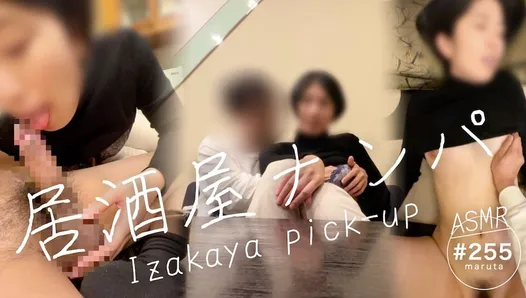 Izakaya se fait draguer pour baiser. Une femme infidèle qui reçoit un POV. J’ai baisé un couple japonais et je l’ai éjaculé dessus (n ° 255)