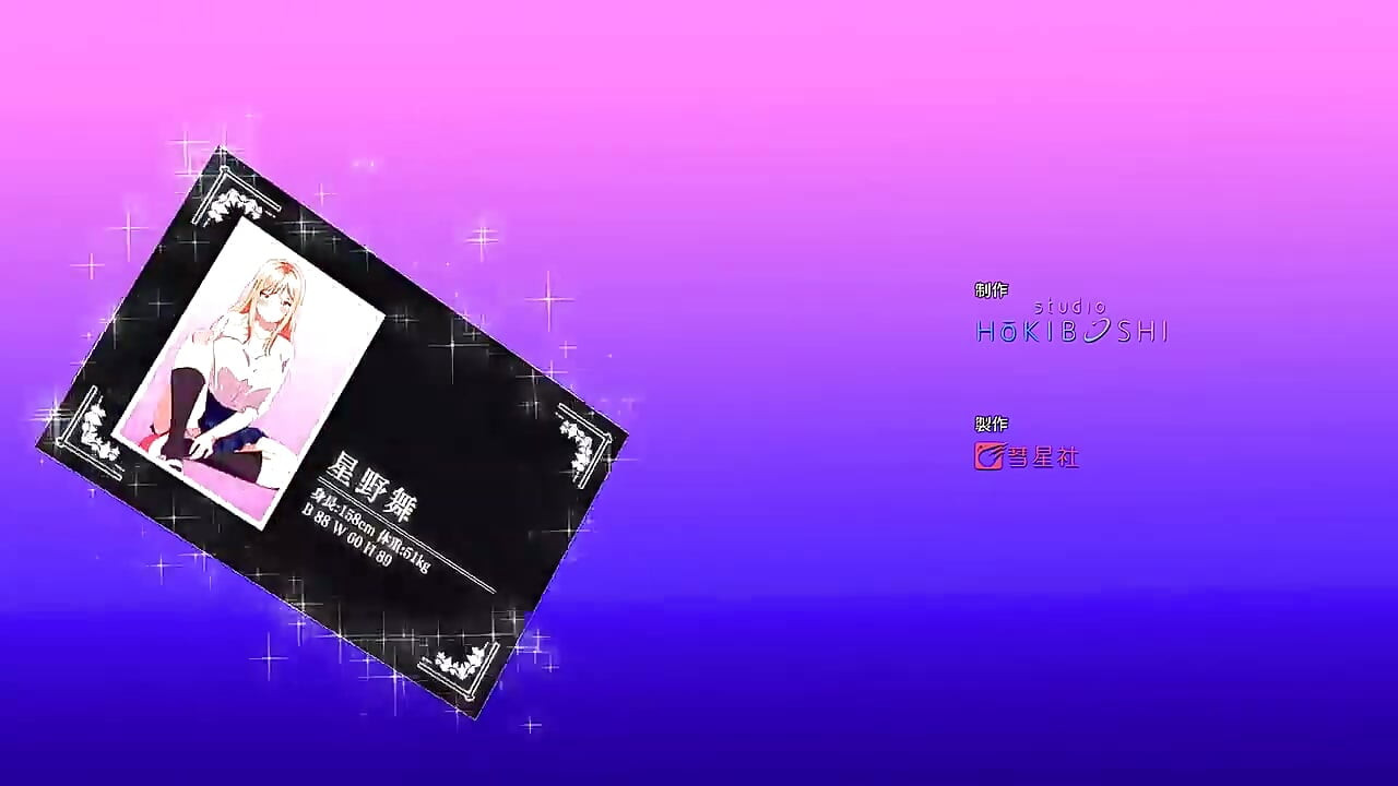 חור אשם (2025) פרק 7
