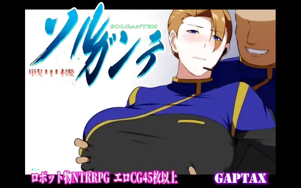 바람피는 갱뱅 토이 딜도 3d 삼키고 싶은 헨타이 게임을 속이는 Solgante Ntr